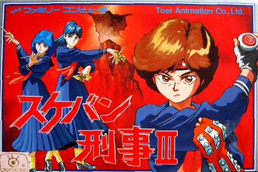 Game cover
