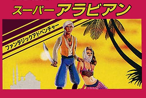 Game cover