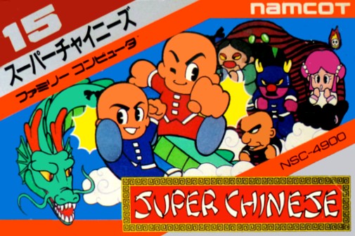 Game cover