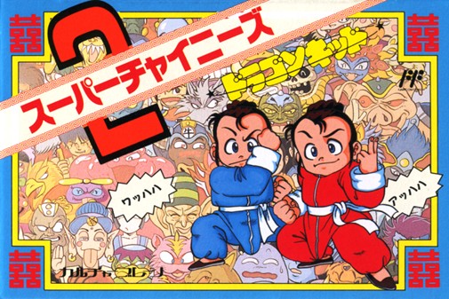 Game cover