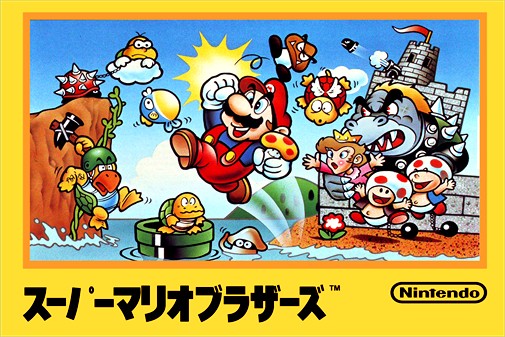 Game cover