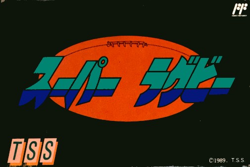 Game cover