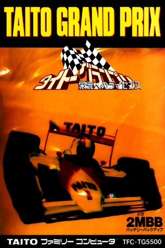 Game cover