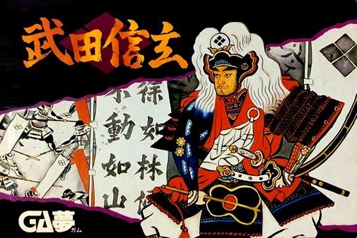 Game cover
