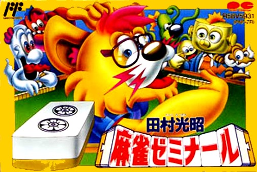 Game cover