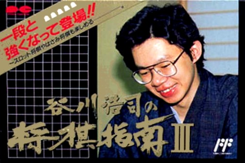 Game cover