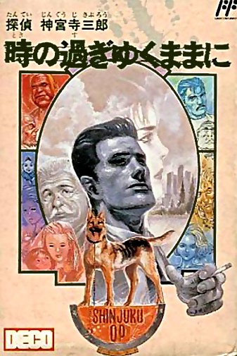 Game cover