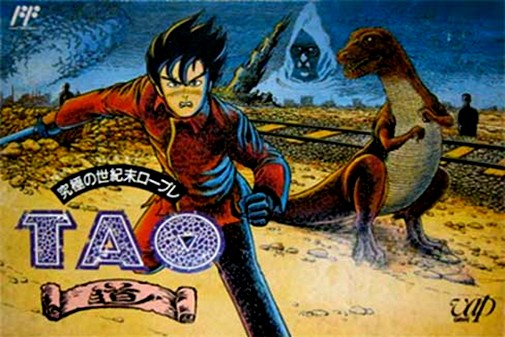Game cover