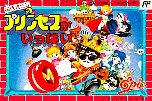 Game cover