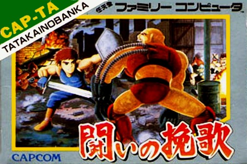 Game cover
