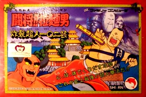 Game cover