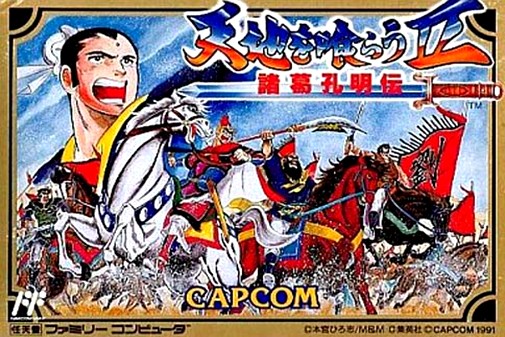 Game cover
