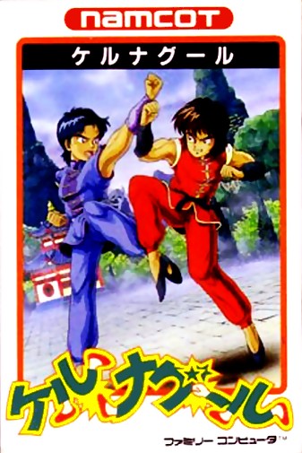 Game cover