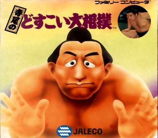 Game cover