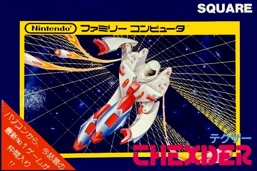 Game cover