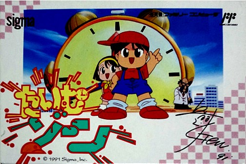 Game cover