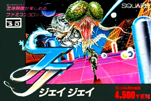 Game cover