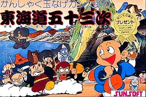 Game cover