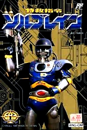 Game cover