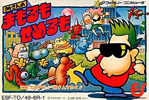 Game cover