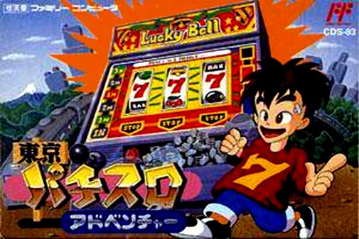 Game cover