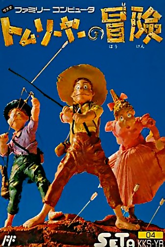 Game cover