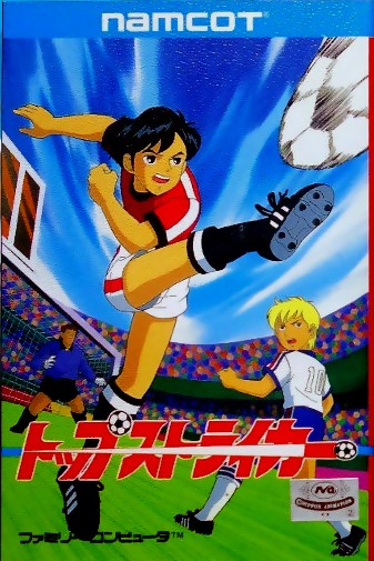 Game cover