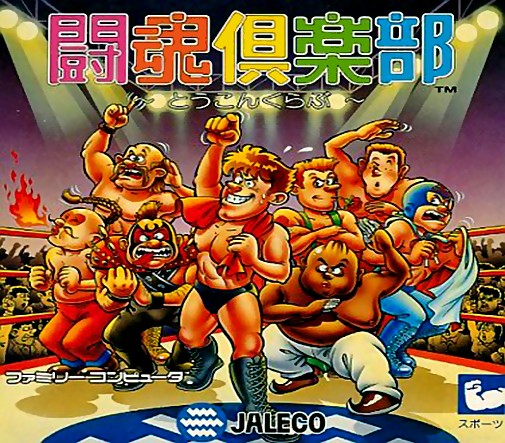 Game cover