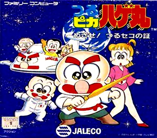 Game cover