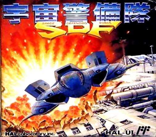 Game cover