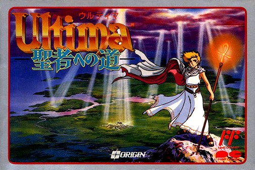 Game cover