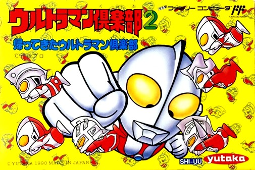 Game cover