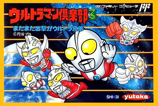 Game cover