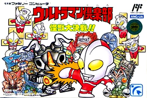 Game cover