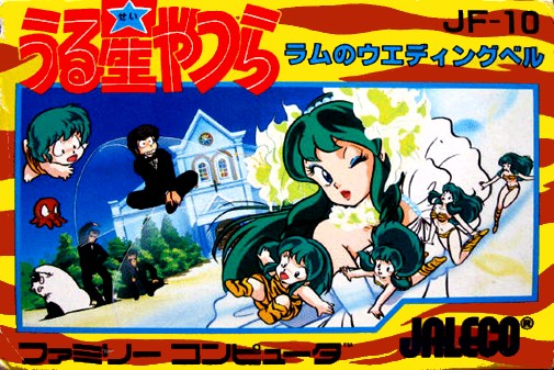 Game cover