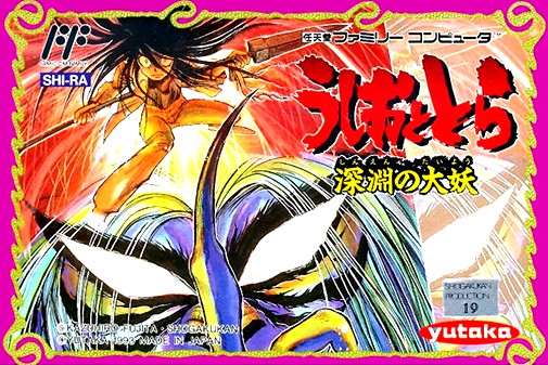Game cover