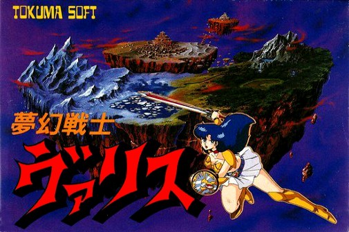 Game cover