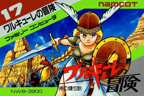Game cover
