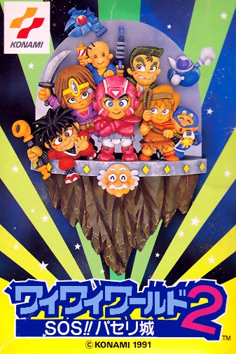 Game cover