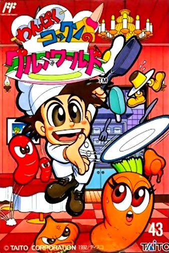 Game cover
