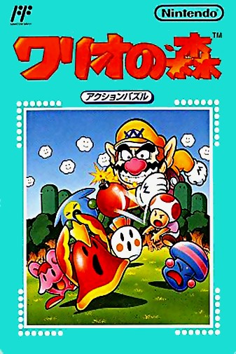 Game cover