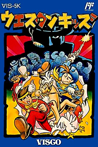 Game cover