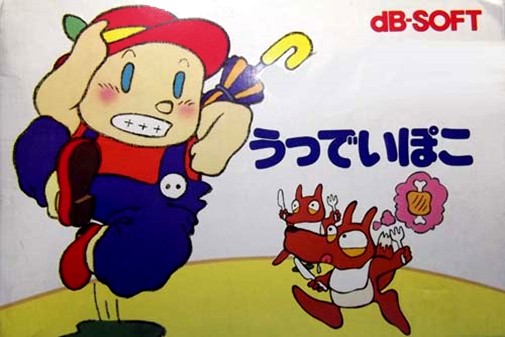 Game cover