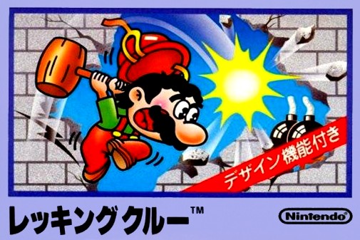 Game cover