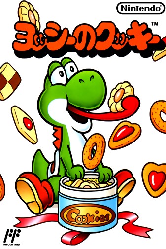 Game cover