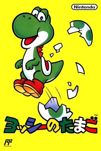 Game cover