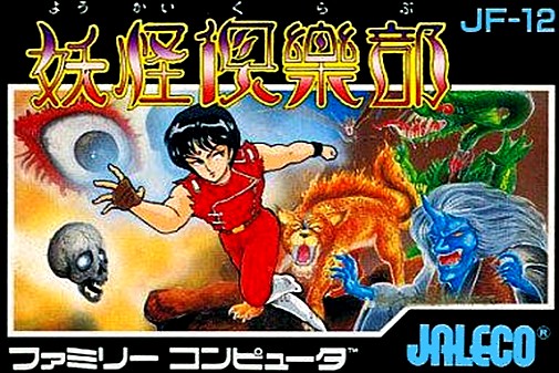 Game cover