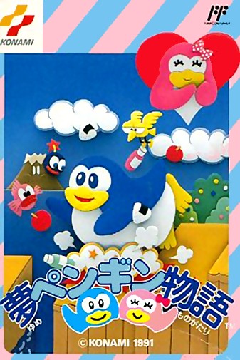 Game cover