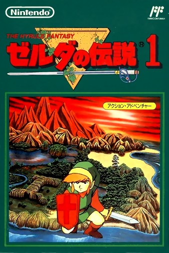 Game cover