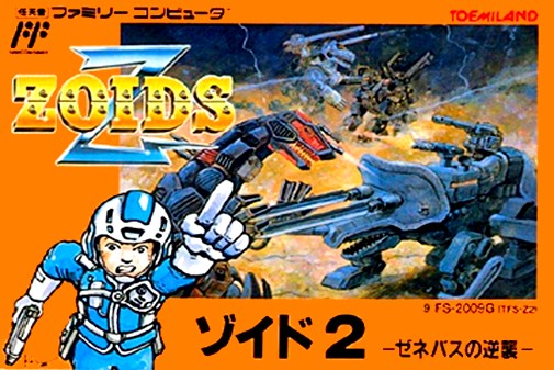 Game cover
